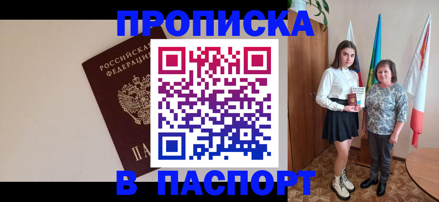 регистрация для дет. сада в Электрогорске